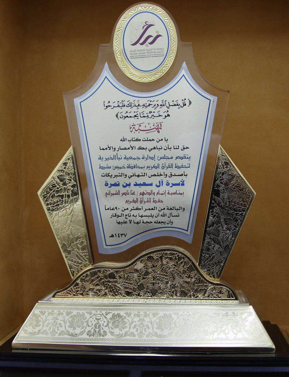 مستشفى غسان فرعون بخميس مشيط للولاده