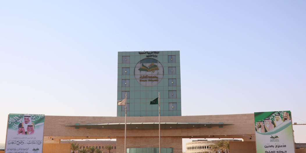 جامعة شقراء تتيح القبول الإلحاقي لغير المقبولين غد ا صحيفة المواطن الإلكترونية