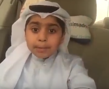 بالفيديو طفل سعودي يوجه رسالة نارية لبرشلونة ماذا قال صحيفة المواطن الإلكترونية
