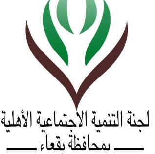 شعار لجنة التنمية الاجتماعية Png