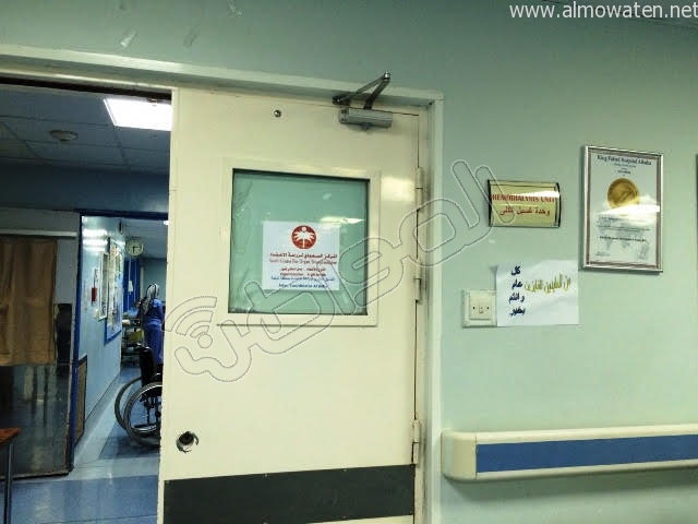 في الباحة.. مواطنون حاصرهم المرض وشكاوى لا تصل منذ 4 سنوات! صحيفة في الباحة.. مواطنون حاصرهم المرض وشكاوى لا تصل منذ 4 سنوات! صحيفة