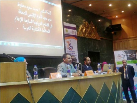 انطلاق فعاليات “الدبلوما الـسابعة” للإعلام والتسويق بالقاهرة