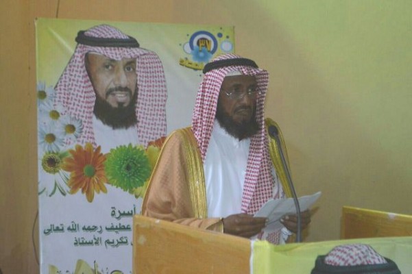 “آل عطيف” يحتفلون بمناسبة تقاعد ابنهم “ناصر”