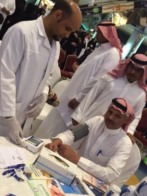 الاحتفال باليوم العالمي للسكري بفقرات مسرحية للطفل بالرياض