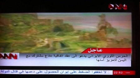 الحرس الثوري الايراني يناقض نفسه داعياً لإتفاقية مع اليمن!