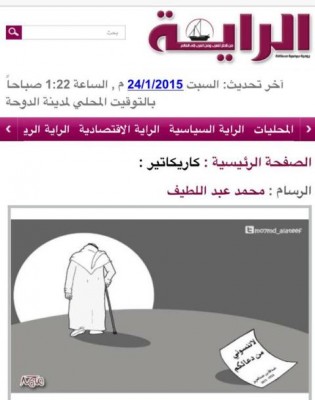 انتشار واسع لكاركاتير “الراية” القطرية عن الملك عبدالله