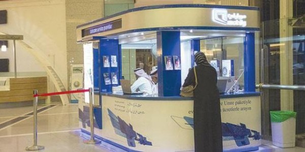 خفْض أسعار المكالمات الصوتية.. الجمعة