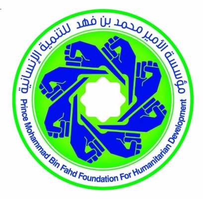 مؤسسة محمد بن فهد تفتتح 5 مشاريع تجارية في سجون المملكة