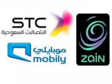 هيئة الاتصالات السعودية: ليس للمستخدمين ومقدمي الخدمة أية حقوق ملكية للأرقام المخصصة لخدمات الاتصالات