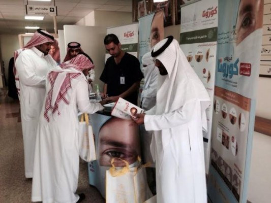 مستشفى الإمام عبدالرحمن الفيصل يقيم معرضاً تعريفياً بـ”كورونا”