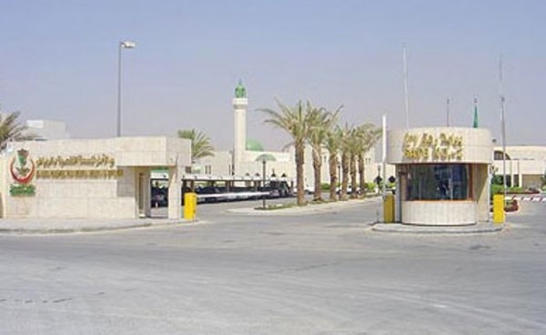 مجمع الأمل يستضيف ٣٠ مدير مستشفى ومركز صحي في الرياض