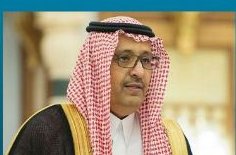 برئاسة أمير الباحة.. إعادة هيكلة المركز الإعلامي وتشكيل مجلس إدارته