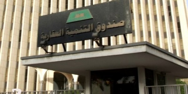 “المواطن” تنشر أسماء مقترضي الدفعة الخامسة من صندوق التنمية العقارية