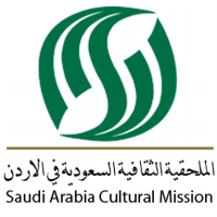 الملحقية الثقافية السعودية بالاردن