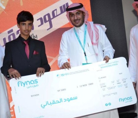 “طيران ناس” يقدم تذاكر سفر مجانية لبطل التنس سعود الحقباني