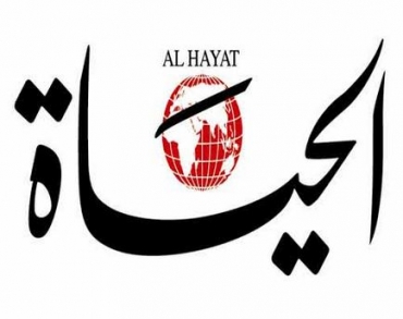 “قرصنة”تُعطل موقع صحيفة الحياة السعودية