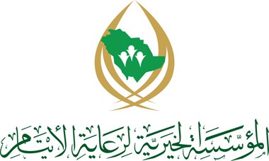 “مكة الخيرية” تعلن عن وظائف شاغرة للجنسين