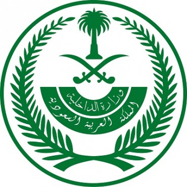 #الداخلية تحذر من التعامل مع الحسابات الوهمية والتبرعات المجهولة