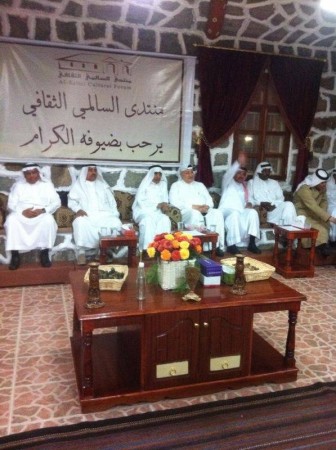 ابتزازات الإعلام الحديث في منتدى السالمي.. الخميس