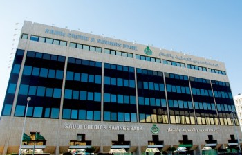 التسليف والادخار: إعادة جدولة سداد القروض لمن انتظم من باب التسهيل والتيسير