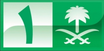 “السعودية الاولى” تعرض برنامجاً عن المساعدات السعودية لليمن