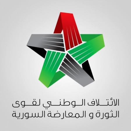 الائتلاف السوري يسعى لتأجيل مؤتمر «جنيف 2»
