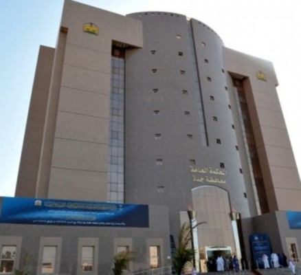 إطلاق سراح 1228 سجينًا في جدة