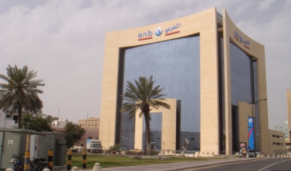وظائف شاغرة للجنسين في البنك العربي الوطني   صحيفة المواطن الإلكترونية