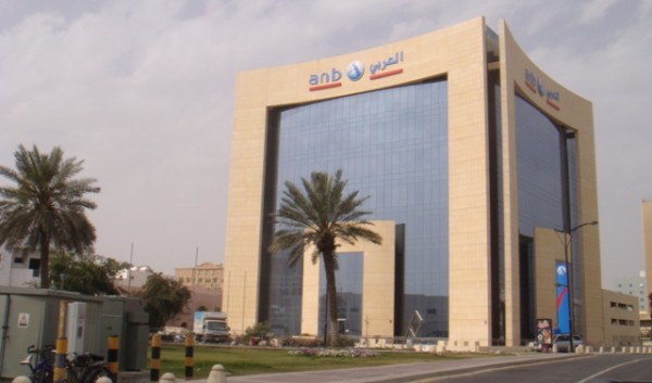 بالتفاصيل.. البنك العربي الوطني يعلن توفر وظائف نسائية