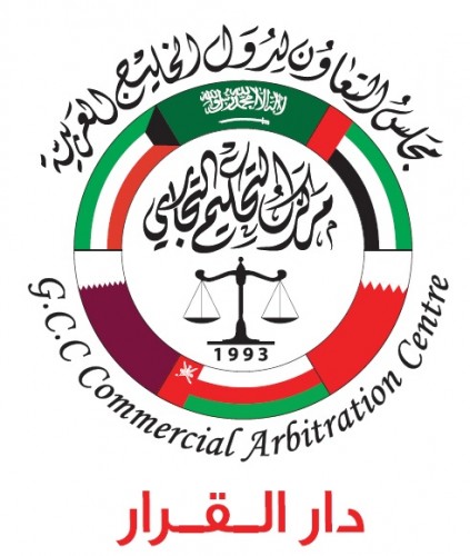 الكويت تحتضن ندوة مركز التحكيم التجاري بعد نيلها عضوية كاملة