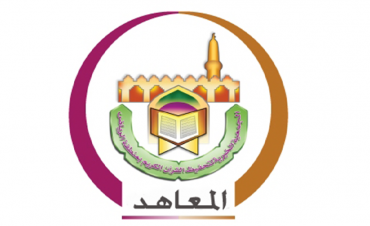 حلّ المشكلات التعليمية للأطفال بملتقى تحفيظ #الرياض