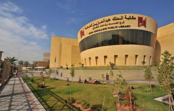 مكتبة الملك عبدالعزيز تصدر دليل أنشطتها الثقافية بطريقة ” برايل”
