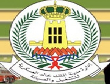 وظائف شاغرة في مدينة الملك عبدالعزيز العسكرية بتبوك