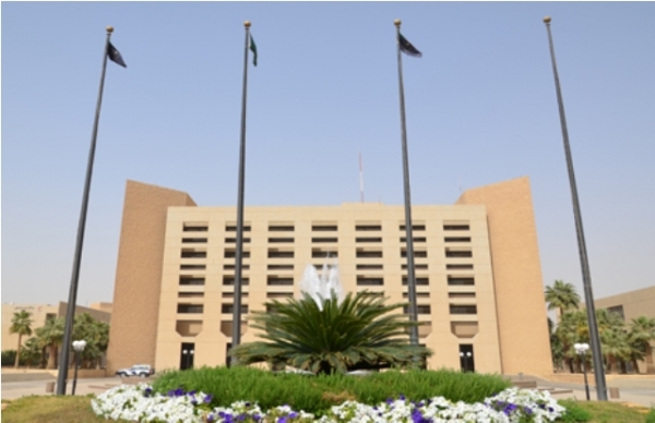 كلية الملك فهد الأمنية تعلن نتئائج قبول الجامعيين لدورة الضباط