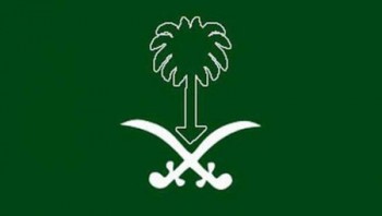 الديوان الملكي: وفاة والدة الأمير فيصل بن مشعل بن سعود