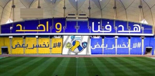 عدوى (النادي المسحور) ترحل عن #النصر وتحط رحالها في #الهلال