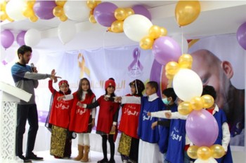 جمعية “بلسم” تحتفل باليوم العالمي لسرطان الأطفال