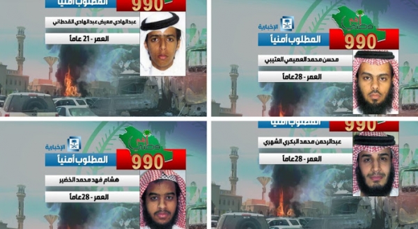 تفاعل ساخن من سعودي: والله لو كان ابني أو أخي.. فـ #الوطن_أهم