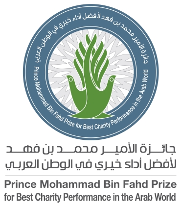 انطلاق جائزة “محمد بن فهد” لأفضل أداء خيري بتدشين شعارها