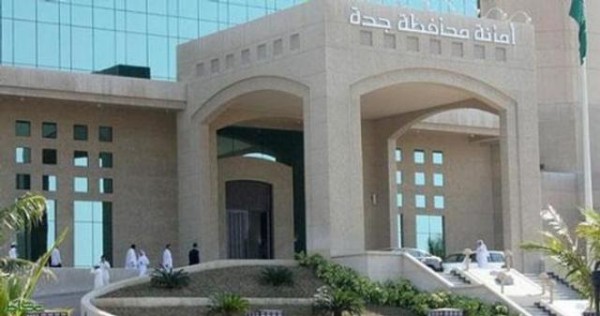 أمانة #جدة : التحقيق مستمر في بتر إصبع طفل.. والنتيجة بعد أسبوع