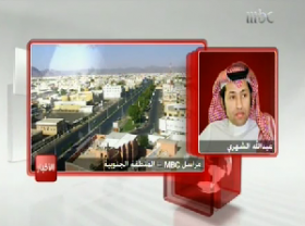 #تيوب_المواطن :‫تقرير لـmbc عن استشهاد جندي من حرس الحدود بجازان‬