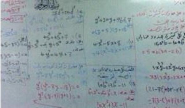 طلاب مدرسة الإمام النسائي يرفضون مسح درس معلمهم المتوفى