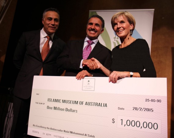 المملكة تقدِّم مليون دولار للمتحف الإسلامي في أستراليا