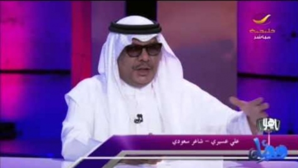 #تيوب_المواطن : الشاعر علي عسيري ضيف برنامج ياهلا رمضان مع علي العلياني