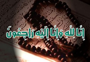 ابن عم الزميل الشهري في ذمه الله