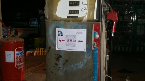 إغلاق محطتين شهيرتين بـ #القوز بسبب الغش في البنزين
