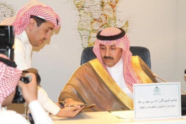 محمد بن سعود يُدشن مركز الاتصال الموحد لوزارة الخارجية