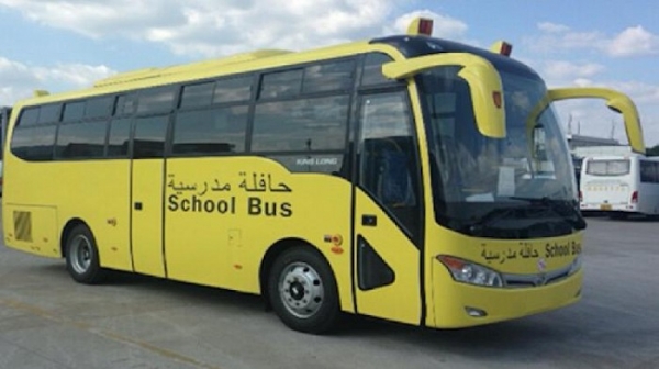 70 حافلة مدرسية لدعم مدارس الحد الجنوبي بحازان