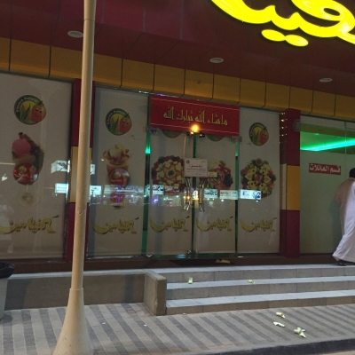 إغلاق مطعم شهير بـ “حمراء الرياض” بسبب الـ “دود”