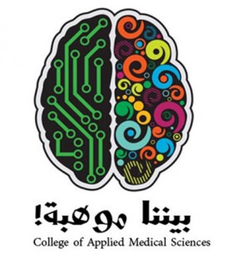 في إطار دعم مواهب الطالبات.. جامعة القصيم تنظم برنامج “بيننا موهبة”
